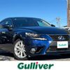 lexus is 2015 -LEXUS--Lexus IS DAA-AVE30--AVE30-5046839---LEXUS--Lexus IS DAA-AVE30--AVE30-5046839- image 1