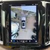 volvo xc60 2022 -VOLVO--Volvo XC60 5AA-UB420TXCM--YV1UZL1M9P1239023---VOLVO--Volvo XC60 5AA-UB420TXCM--YV1UZL1M9P1239023- image 9