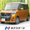 nissan dayz-roox 2019 CFJ1759133 image 1