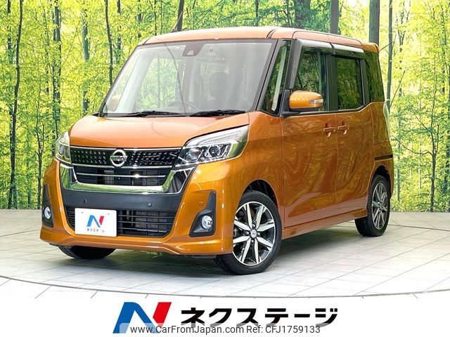 nissan dayz-roox 2019 CFJ1759133 image 1