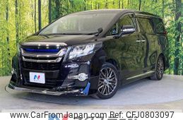 toyota alphard 2015 -TOYOTA--Alphard DBA-AGH30W--AGH30-0008528---TOYOTA--Alphard DBA-AGH30W--AGH30-0008528-