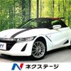 honda s660 2016 -HONDA--S660 DBA-JW5--JW5-1017949---HONDA--S660 DBA-JW5--JW5-1017949- image 1
