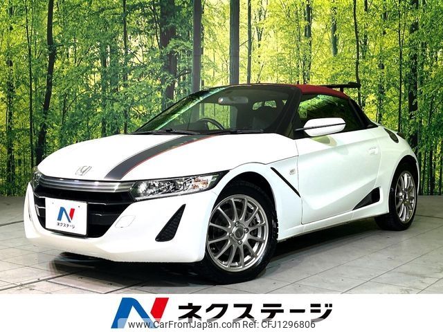 honda s660 2016 -HONDA--S660 DBA-JW5--JW5-1017949---HONDA--S660 DBA-JW5--JW5-1017949- image 1