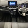 daihatsu cast 2016 -DAIHATSU--Cast DBA-LA250S--LA250S-0075834---DAIHATSU--Cast DBA-LA250S--LA250S-0075834- image 2