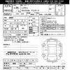 lexus rx 2017 -LEXUS 【姫路 301ﾇ3357】--Lexus RX GYL20W-0004293---LEXUS 【姫路 301ﾇ3357】--Lexus RX GYL20W-0004293- image 3