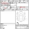 toyota corolla-fielder 2018 quick_quick_DAA-NKE165G_NKE165-7192193 image 10