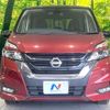 nissan serena 2018 CFJ1723621 image 15