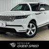 land-rover range-rover-velar 2020 quick_quick_LDA-LY2NA_SALYA2AN0KA236675 image 1