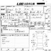 nissan leaf 2011 -NISSAN 【高知 300の3215】--Leaf ZE0-009987---NISSAN 【高知 300の3215】--Leaf ZE0-009987- image 3