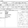 toyota vellfire 2016 -TOYOTA 【八王子 301ﾃ4759】--Vellfire DBA-AGH30W--AGH30-0082223---TOYOTA 【八王子 301ﾃ4759】--Vellfire DBA-AGH30W--AGH30-0082223- image 3