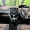 nissan serena 2015 -NISSAN--Serena DAA-HFC26--HFC26-270235---NISSAN--Serena DAA-HFC26--HFC26-270235- image 2