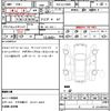 renault renault-others 2023 CFJ1532216 image 17