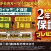 mitsubishi delica-d5 2017 CFJ1699327 image 3