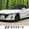 honda s660 2017 -HONDA--S660 DBA-JW5--JW5-1020754---HONDA--S660 DBA-JW5--JW5-1020754- image 1