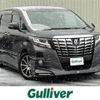 toyota alphard 2016 -TOYOTA--Alphard DBA-AGH30W--AGH30-0092902---TOYOTA--Alphard DBA-AGH30W--AGH30-0092902- image 1