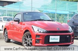 daihatsu copen 2022 CFJ1389913