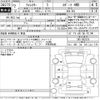 subaru forester 2020 -SUBARU--Forester SK5-002225---SUBARU--Forester SK5-002225- image 3