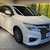 nissan elgrand 2014 -NISSAN--Elgrand DBA-TE52--TE52-070752---NISSAN--Elgrand DBA-TE52--TE52-070752- image 16