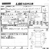 toyota camry 2018 -TOYOTA 【岡山 301も1650】--Camry AXVH70ｶｲ-1035134---TOYOTA 【岡山 301も1650】--Camry AXVH70ｶｲ-1035134- image 3