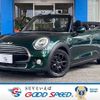 mini mini-others 2016 -BMW--BMW Mini DBA-WG15--WMWWG320403C43233---BMW--BMW Mini DBA-WG15--WMWWG320403C43233- image 1