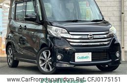 nissan dayz-roox 2014 -NISSAN--DAYZ Roox DBA-B21A--B21A-0071144---NISSAN--DAYZ Roox DBA-B21A--B21A-0071144-