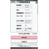 suzuki wagon-r 2011 CFJ1705145 image 21