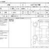 suzuki solio 2021 -SUZUKI 【滋賀 519ﾐ1111】--Solio 5AA-MA37S--MA37S-112430---SUZUKI 【滋賀 519ﾐ1111】--Solio 5AA-MA37S--MA37S-112430- image 3