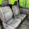 toyota voxy 2016 -TOYOTA--Voxy DAA-ZWR80W--ZWR80-0224134---TOYOTA--Voxy DAA-ZWR80W--ZWR80-0224134- image 10