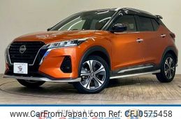 nissan kix 2020 -NISSAN--KIX 6AA-P15--P15-002107---NISSAN--KIX 6AA-P15--P15-002107-