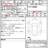 toyota prius 2023 quick_quick_6AA-MXWH60_MXWH60-4007028 image 21