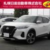 nissan kix 2021 CFJ1301002 image 1