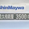 isuzu forward 2015 GOO_NET_EXCHANGE_0702476A30250507W001 image 42