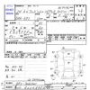 honda fit-shuttle 2012 -HONDA 【富士山 503ﾉ5952】--Fit Shuttle GP2--GP2-3062341---HONDA 【富士山 503ﾉ5952】--Fit Shuttle GP2--GP2-3062341- image 3