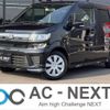 suzuki wagon-r 2021 -SUZUKI--Wagon R 5AA-MH95S--MH95S-158001---SUZUKI--Wagon R 5AA-MH95S--MH95S-158001- image 1