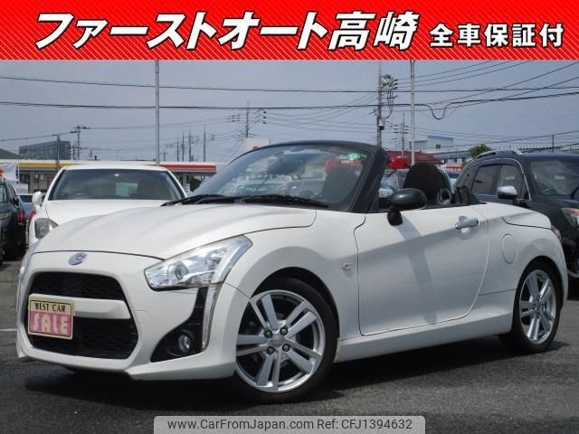 daihatsu copen 2014 -DAIHATSU--Copen LA400K--0003253---DAIHATSU--Copen LA400K--0003253- image 1