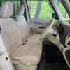 mitsubishi ek-space 2017 -MITSUBISHI--ek Space DBA-B11A--B11A-0205027---MITSUBISHI--ek Space DBA-B11A--B11A-0205027- image 8
