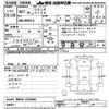 toyota sienta 2015 -TOYOTA--Sienta NCP81G-5226862---TOYOTA--Sienta NCP81G-5226862- image 3