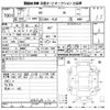 subaru r1 2005 CFJ1846889 image 3