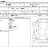 honda n-one 2013 -HONDA 【盛岡 583ｲ1807】--N ONE DBA-JG1--JG1-1061316---HONDA 【盛岡 583ｲ1807】--N ONE DBA-JG1--JG1-1061316- image 3