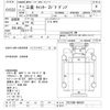 mitsubishi-fuso canter 1992 CFJ1549839 image 3