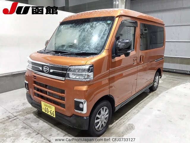 daihatsu atrai 2022 -DAIHATSU 【函館 480ｶ6066】--Atrai Van S710V--0036083---DAIHATSU 【函館 480ｶ6066】--Atrai Van S710V--0036083- image 1