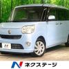 daihatsu move-canbus 2018 -DAIHATSU--Move Canbus DBA-LA800S--LA800S-0122619---DAIHATSU--Move Canbus DBA-LA800S--LA800S-0122619- image 1