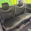 nissan serena 2015 -NISSAN--Serena DAA-HFC26--HFC26-270936---NISSAN--Serena DAA-HFC26--HFC26-270936- image 11