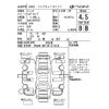 toyota vitz 2017 CFJ1656226 image 4