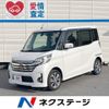 nissan dayz-roox 2016 -NISSAN--DAYZ Roox DBA-B21A--B21A-0209370---NISSAN--DAYZ Roox DBA-B21A--B21A-0209370- image 1