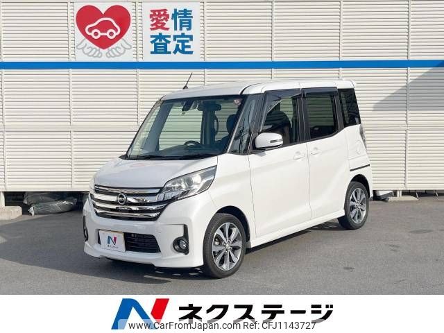 nissan dayz-roox 2016 -NISSAN--DAYZ Roox DBA-B21A--B21A-0209370---NISSAN--DAYZ Roox DBA-B21A--B21A-0209370- image 1
