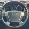 toyota alphard 2012 quick_quick_DBA-ANH20W_ANH20-8214430 image 15
