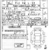 daihatsu tanto 2014 -DAIHATSU 【大阪 583え962】--Tanto LA600S-0147088---DAIHATSU 【大阪 583え962】--Tanto LA600S-0147088- image 3