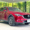 mazda cx-5 2021 CFJ1808549 image 16