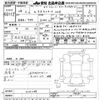 nissan x-trail 2016 -NISSAN--X-Trail T32-010269---NISSAN--X-Trail T32-010269- image 3